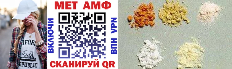 купить наркотик  Няндома  МЕГА   Amphetamine 97% 