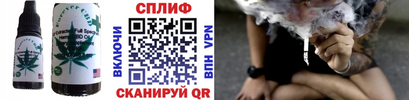 Печенье с ТГК конопля  Няндома 