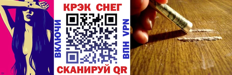 КОКАИН 98% мориарти состав Няндома