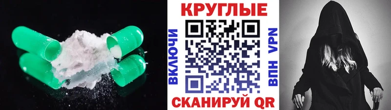 Экстази 250 мг  Няндома 