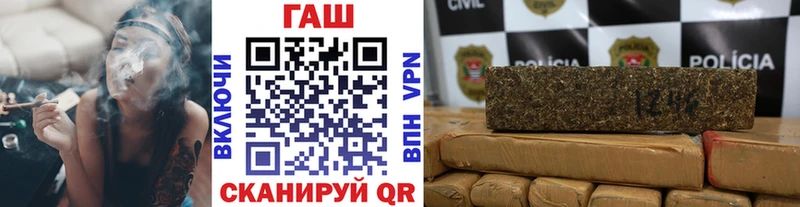 ГАШИШ hashish Няндома