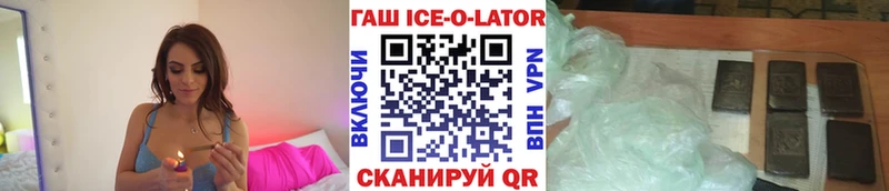 ГАШ ice o lator  цена наркотик  Няндома 