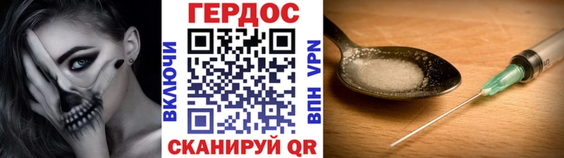 наркошоп  Няндома  ГЕРОИН хмурый 
