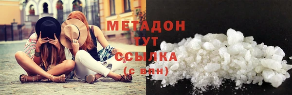 MDMA Баксан