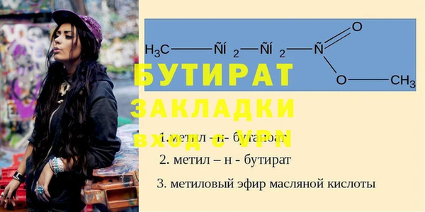кристаллы Балабаново