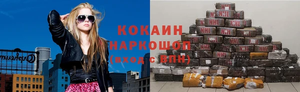 прущие крисы Балахна
