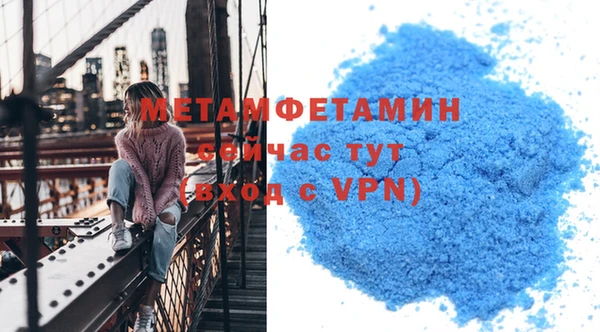 прущие крисы Балахна