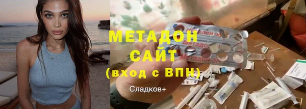 MDMA Баксан