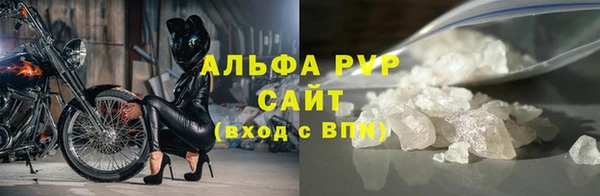 кристаллы Балабаново