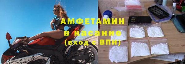 кристаллы Балабаново