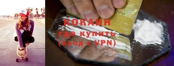 MDMA Баксан