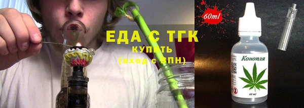 прущие крисы Балахна