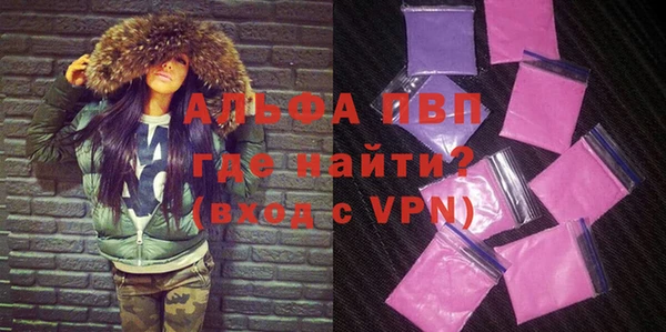 прущие крисы Балахна