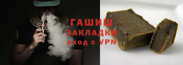 кристаллы Балабаново