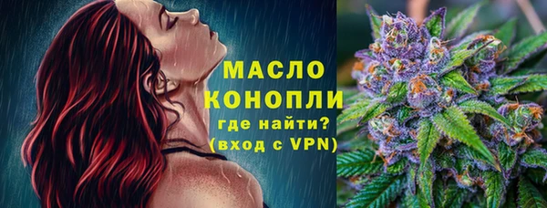 кристаллы Балабаново