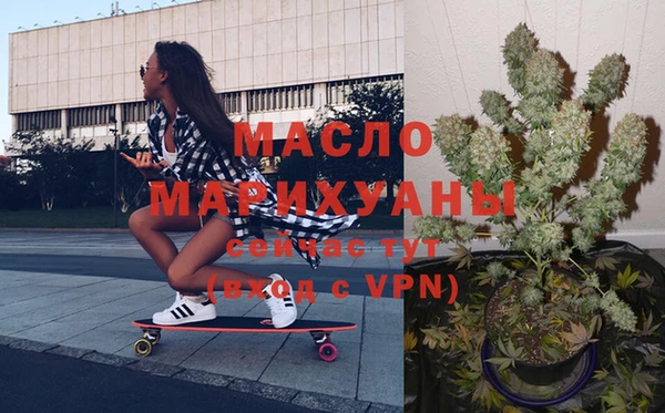 кристаллы Балабаново