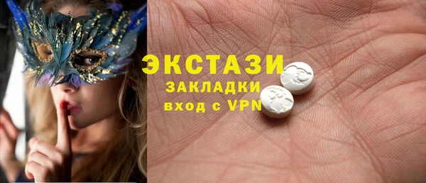 кристаллы Балабаново