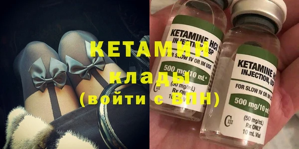 MDMA Баксан