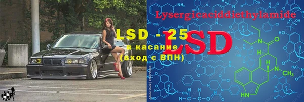 кристаллы Балабаново