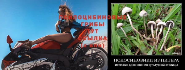 кристаллы Балабаново