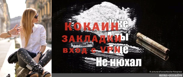 MDMA Баксан