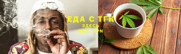 прущие крисы Балахна