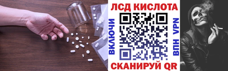 LSD-25 экстази кислота  Няндома 