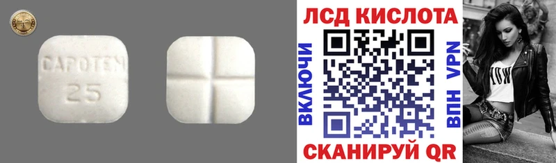 Лсд 25 экстази кислота Няндома