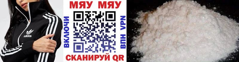 hydra ТОР  shop телеграм  Меф VHQ  как найти   Няндома 