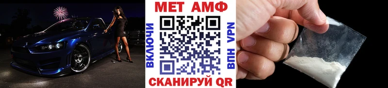 купить   mega маркетплейс  МЕТАМФЕТАМИН Декстрометамфетамин 99.9%  Няндома 