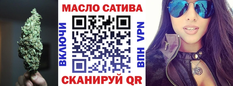 ТГК жижа Няндома